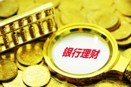 工商银行马鞍山分行组织退休干部观看第26届专题报告